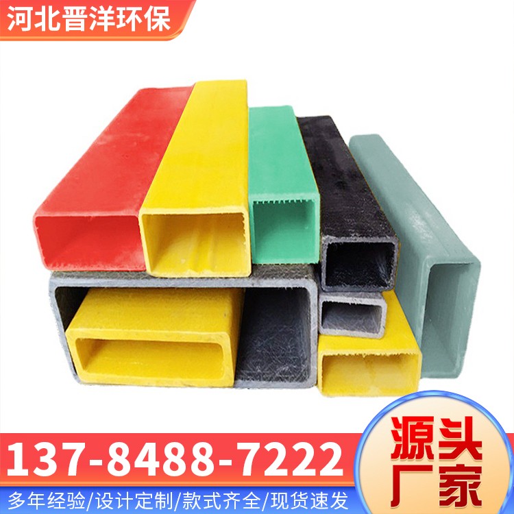 河北晋洋环保 聚氨酯拉挤型材 库存足