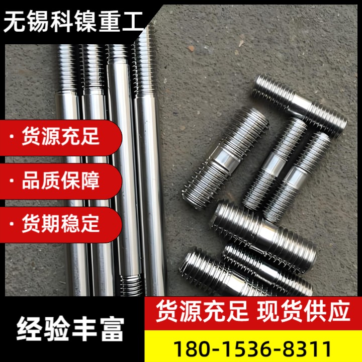 航天级采购：BSNA 21螺栓（SGS认证，批次可追溯）