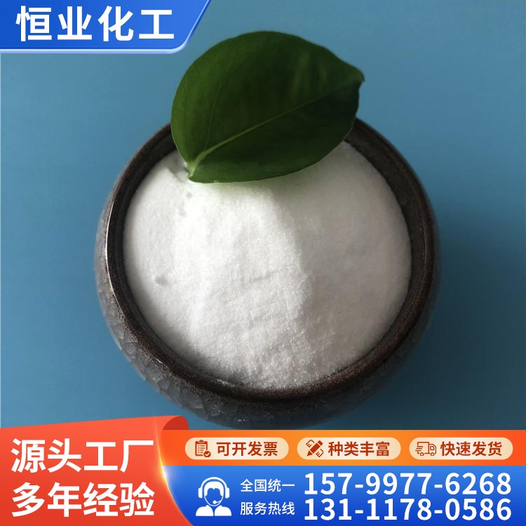 清洁用小苏打 高纯小苏打 脱硫用苏打粉洗涤去污