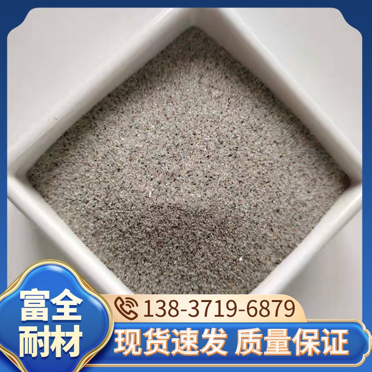 蓝晶石粉 厂家直销 富全耐材