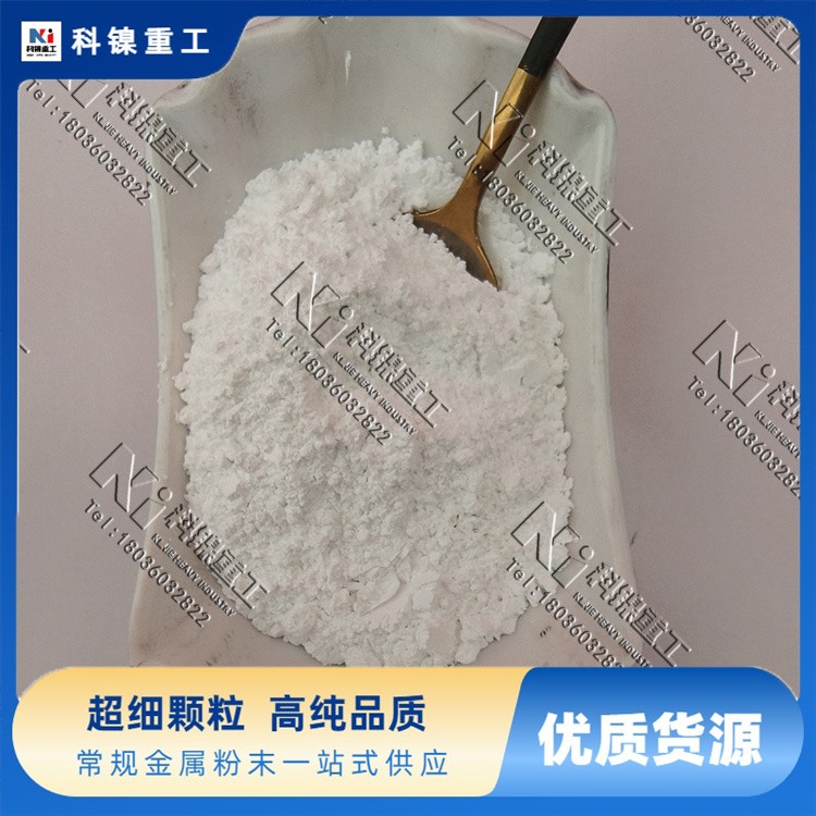 347H不锈钢粉末100目科镍 耐高温性 核电仪表配件 现货可发
