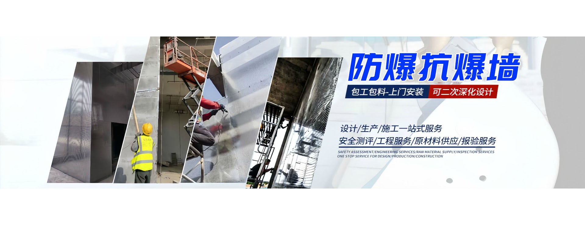 济南鑫弘煜智能科技有限公司