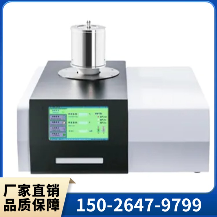 DTA-100 差热分析仪 技术 质量过硬 上海群弘