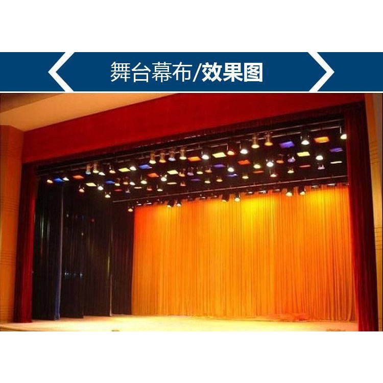 会议室舞台幕布 多色可选 加厚阻燃背景幕布