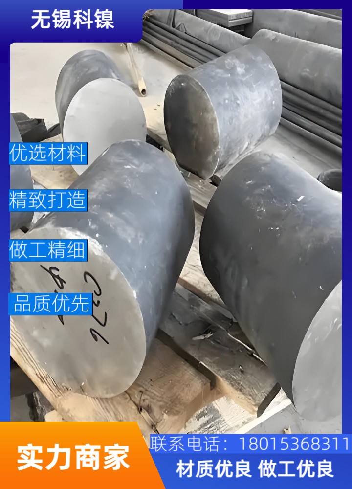 Inconel690镍铬合金棒材 耐氧化 高温环境稳定