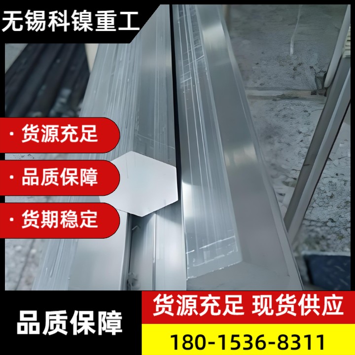 【现货速发】高强耐蚀Incoloy800HT六角棒材 镍基合金 严控品质