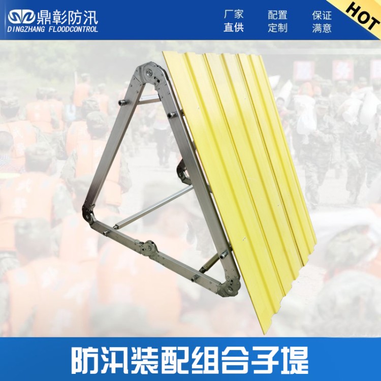 防洪子堤 防汛组合式玻璃钢子堤