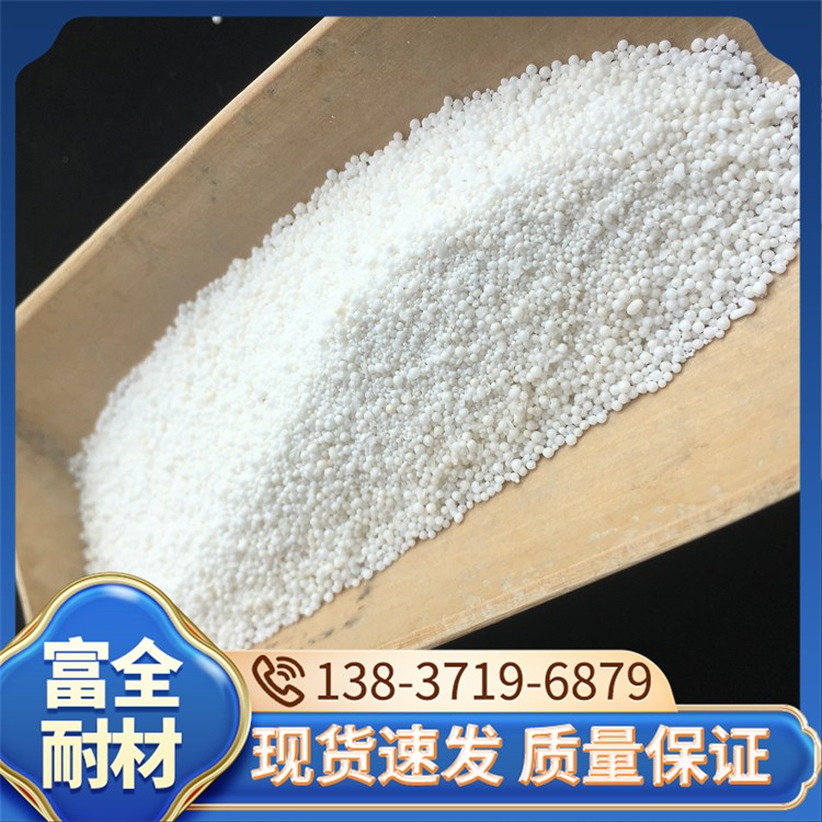 氧化铝空心球 厂家直销 富全耐材