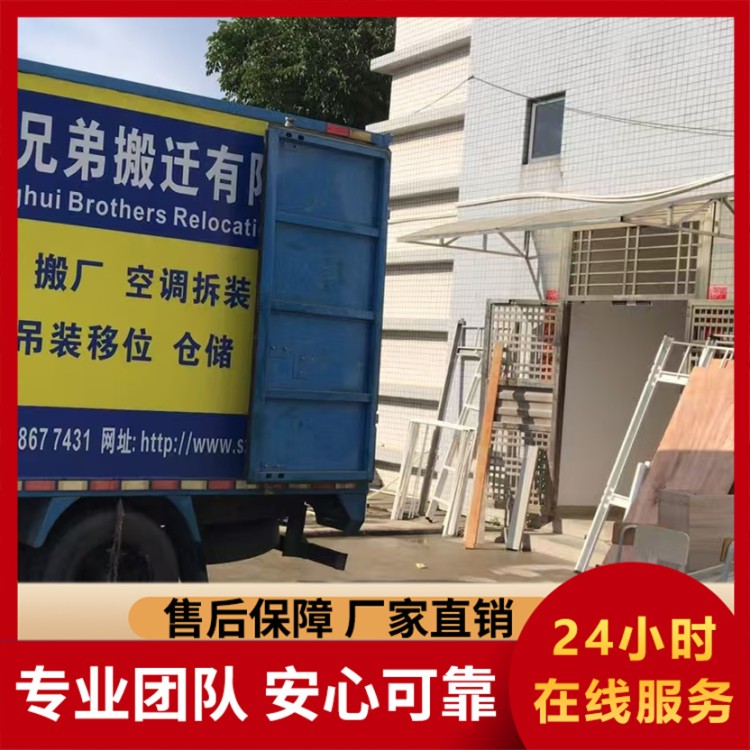 深圳精品搬家专业搬运装卸-收费合理贴心服务