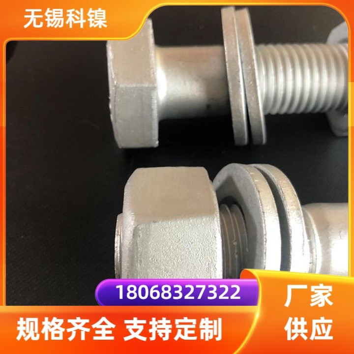 GH3044镍基高温合金紧固件 环件 GH44螺母螺栓 非标来图定制