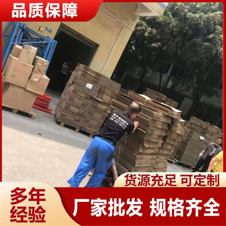 深圳搬家多少钱 上门送车 搬家公司 上门取件物流电话