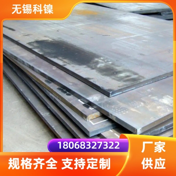 高温合金GH4141钢板 性能稳定 使用期限长 应用范围广