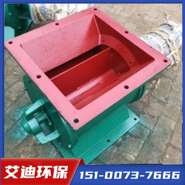 [艾迪环保]卸料器生产厂家