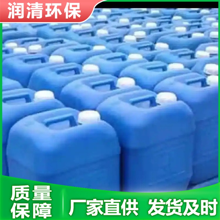 磷化剂 高纯度电镀工业防腐金属表面处理