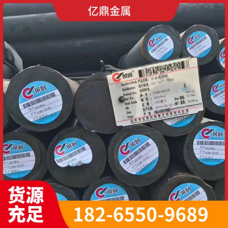 10#圆钢直径105mm耐磨圆棒 切割下料定尺 保证材质 支持化验 货到付款