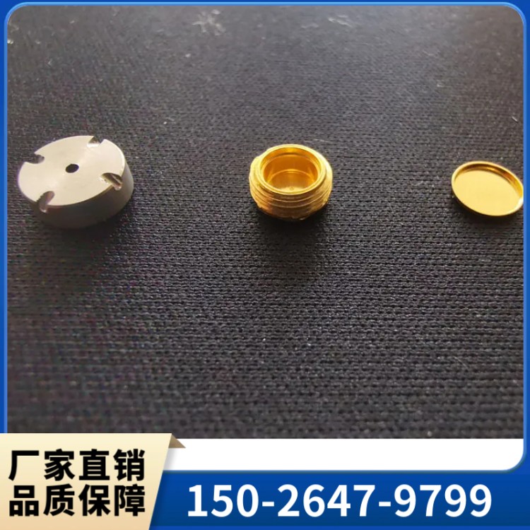 热重-DSC试验坩埚-TA一次性镀金高压坩埚/热分析/TA/DSC-上海群弘