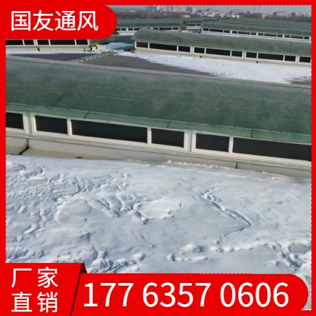 圆拱形侧开排烟天窗 圆拱形气楼  防水性能好