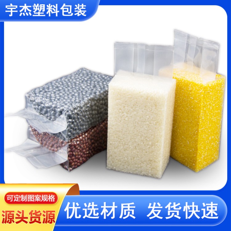 静电尼龙真空密封袋 电子产品毛绒公仔防水防潮耐磨包装 大量现货