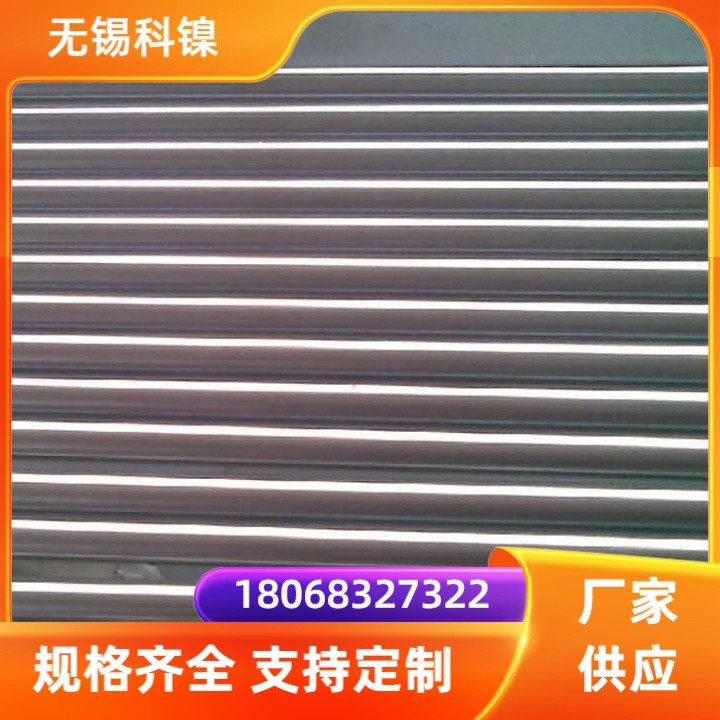 A286铁基高温合金圆钢棒料 无缝管锻圆锻件盘丝 高强韧耐疲劳