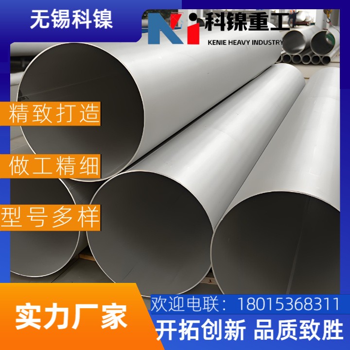 【72小时发货】BSNA14耐高温焊管 | 现货库存 | 支持第三方验货 | 工程救急必备！