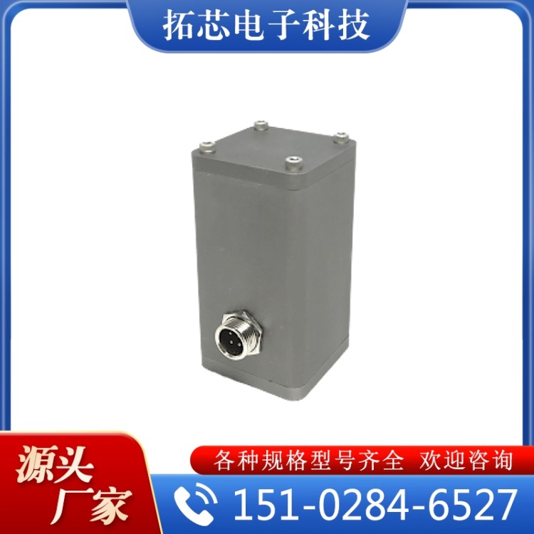 性价比高 RS485振动传感器  货源充足