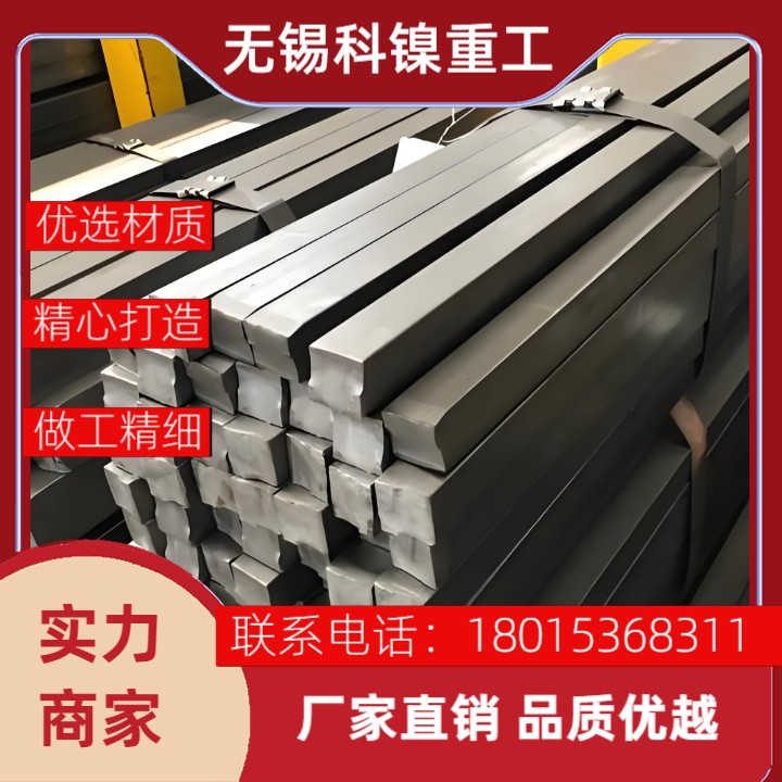 材料！Inconel600方钢，航空航天级，支持检测！