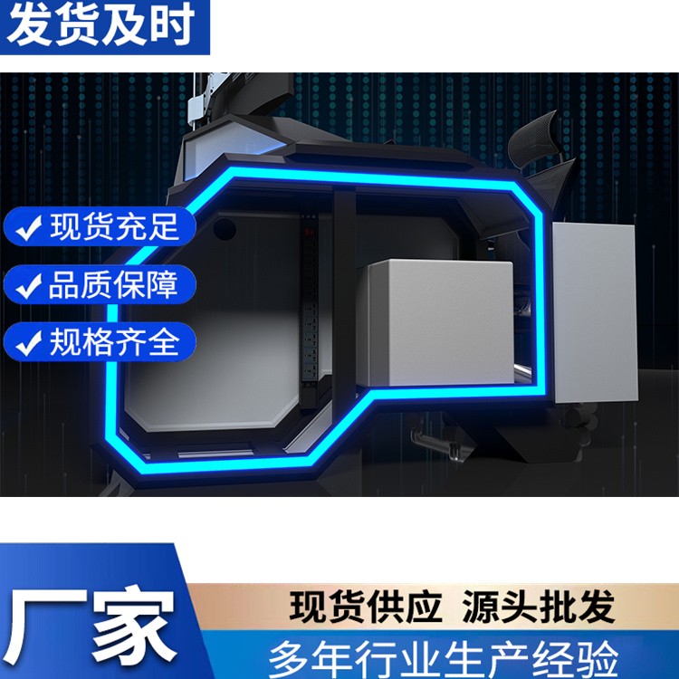 太空舱 多种款式 集控设备太空舱式地面分控中心