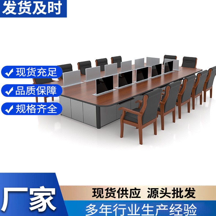 指挥中心控制台 监控指挥操作台 环保材质