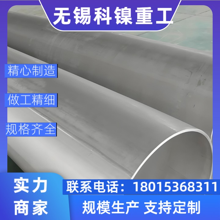 【闪电发货】BSNA 21大口径焊管 | 72小时极速交付 | 支持第三方验货!