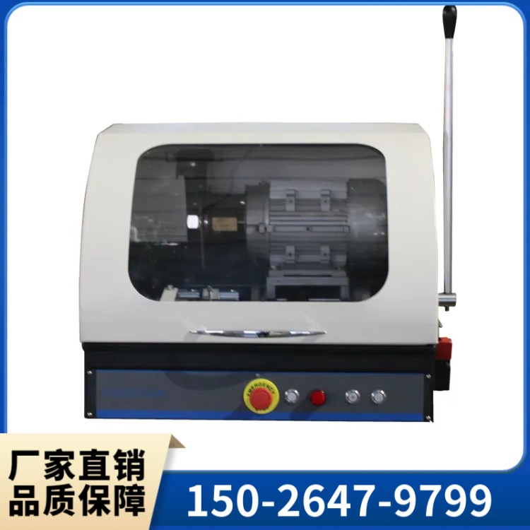 金相切割片主要用于金相制样过程中样品切割过程中