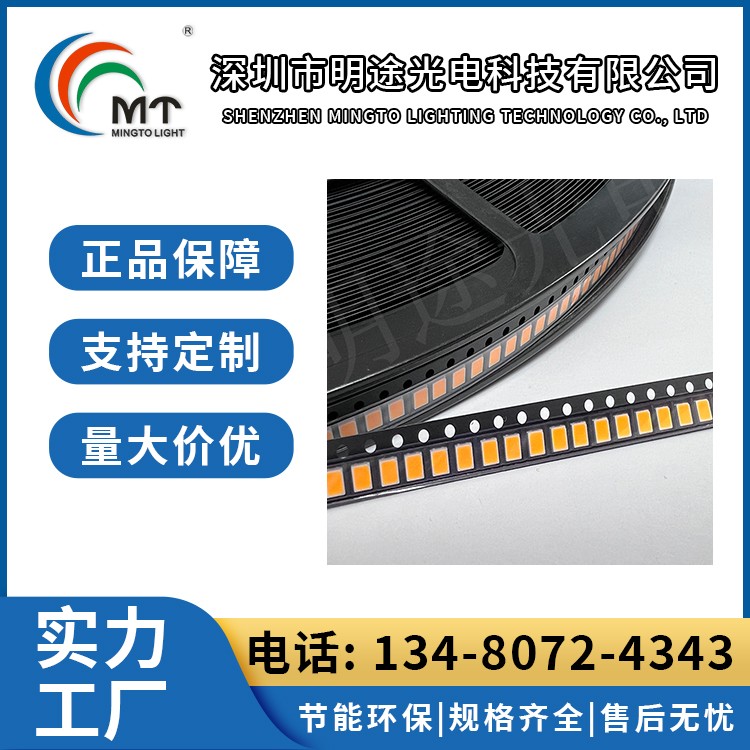 LED反面编带小胶体1206反贴红灯 蓝色 翠绿 白 红蓝双色高亮