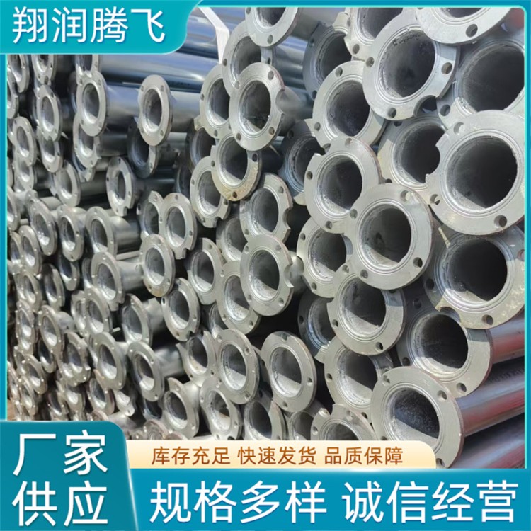 翔润腾飞  镀锌扬程管  生产厂家