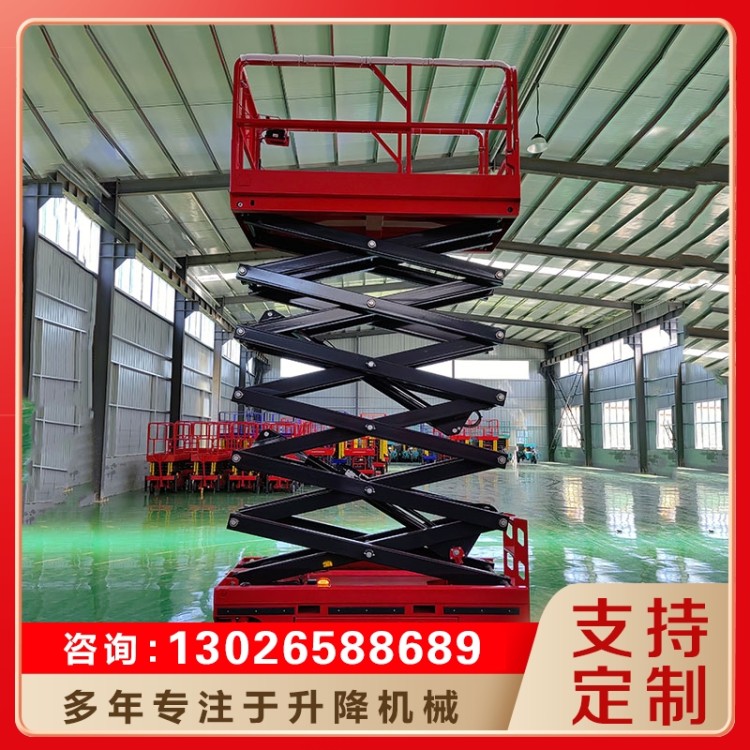 自行走升降机  现货供应货源充足