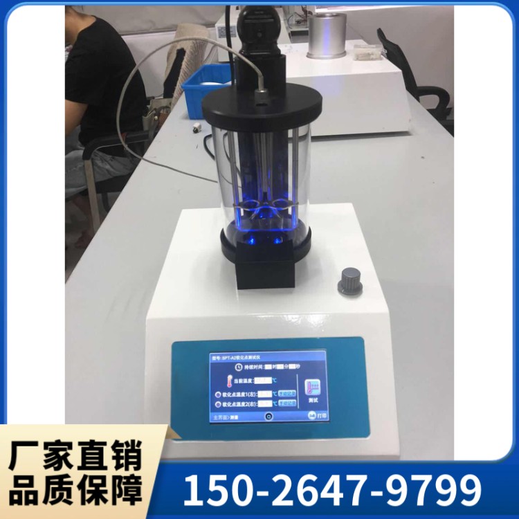 软化点测定仪  沥青软化点测定仪