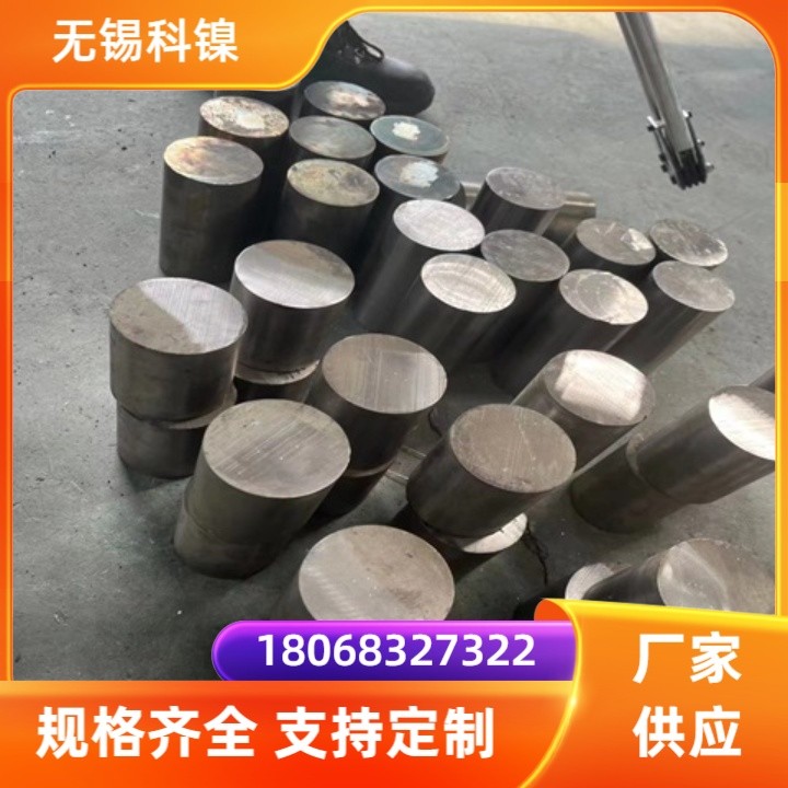 GH2747高温合金圆钢 规格齐全 长度可定做 材质单随货提供