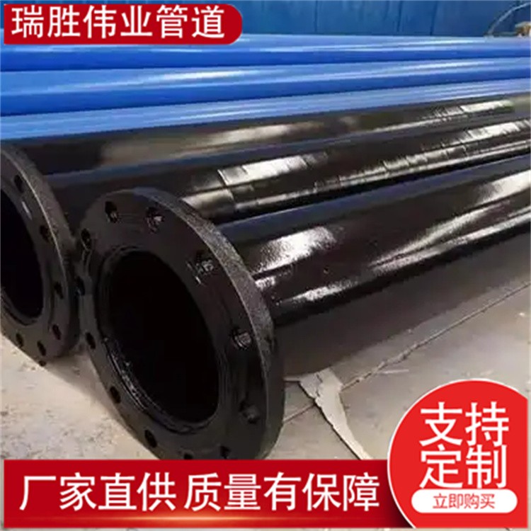 瑞胜伟业管道 小口径涂塑温泉井管涂塑钢管内外涂塑排水管道   发货及时