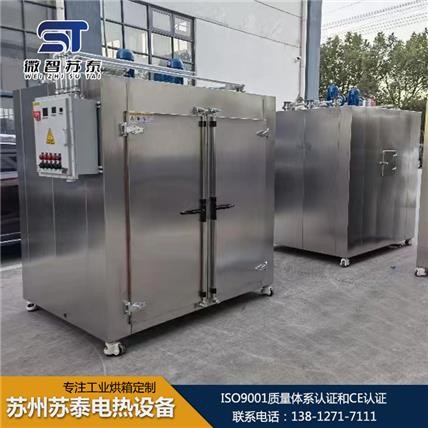 防爆型烘箱源头厂家 防爆型烘箱价格