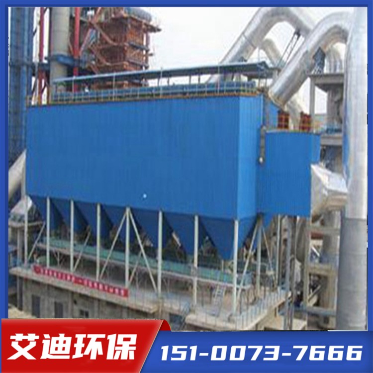 [艾迪环保]除尘器生产厂家
