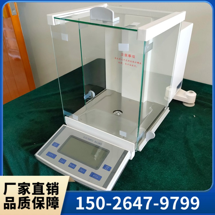 密度天平 计数、检重、密度、动物等多种模式称量