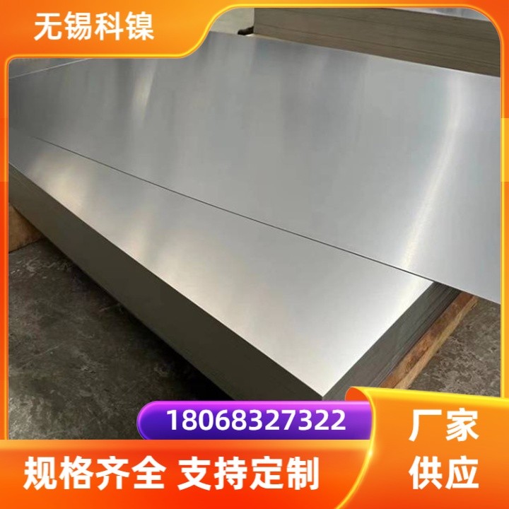 GH2747高温合金钢板 GH747 圆棒 固溶时效 规格全