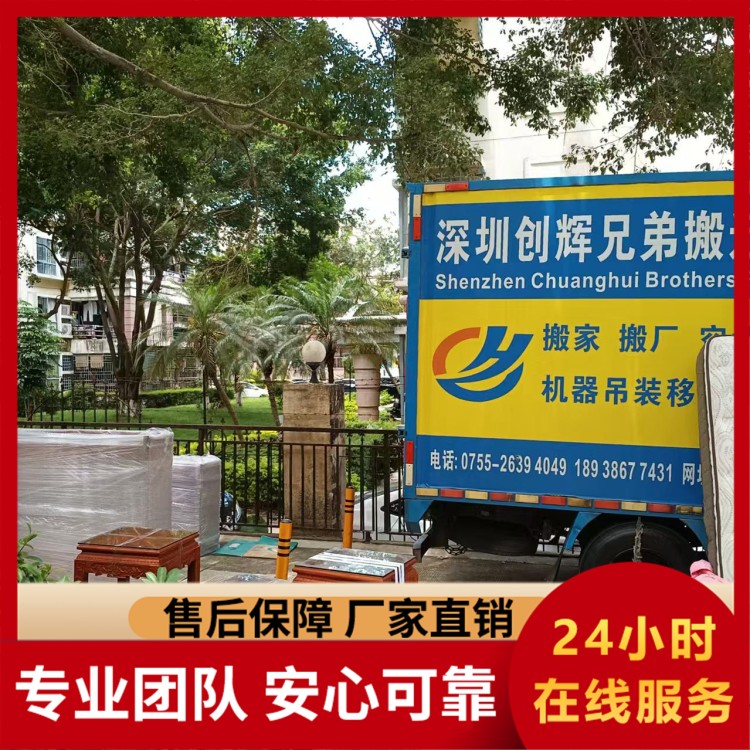 办公室搬迁居民搬家费用 写字楼搬迁咨询 专业搬家拆装空调