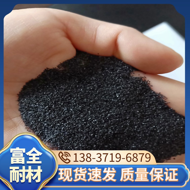 铬铁矿砂 厂家直销 富全耐材