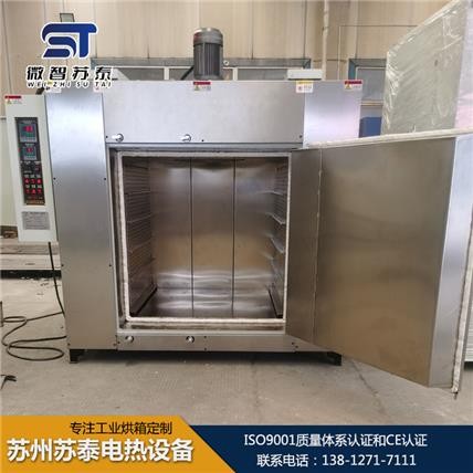 高温烘箱专业生产 苏州苏泰高温烘箱