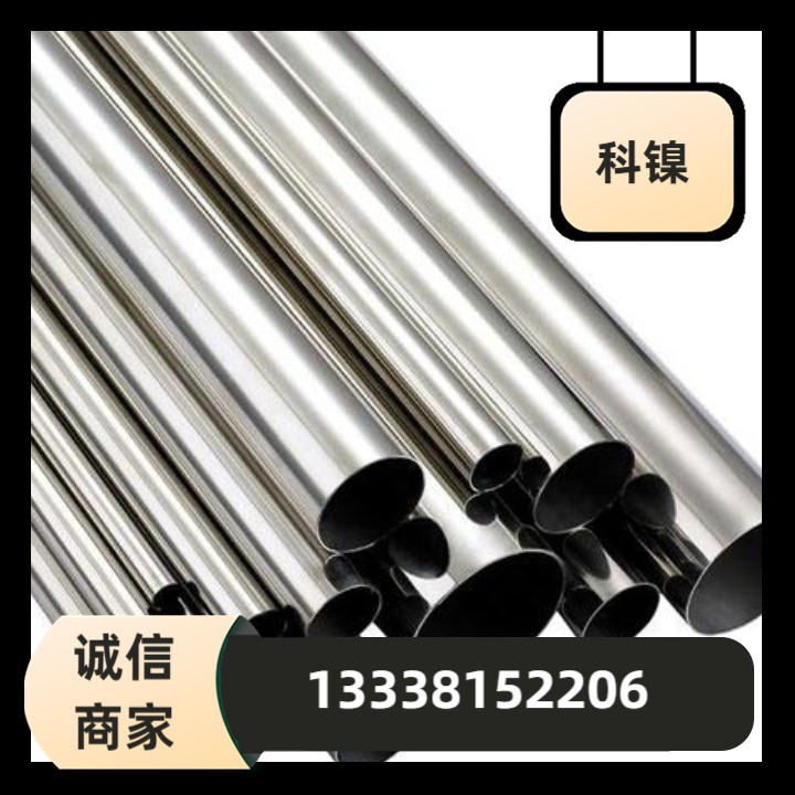 1.4871冷轧圆钢K41545光棒1.2714螺栓