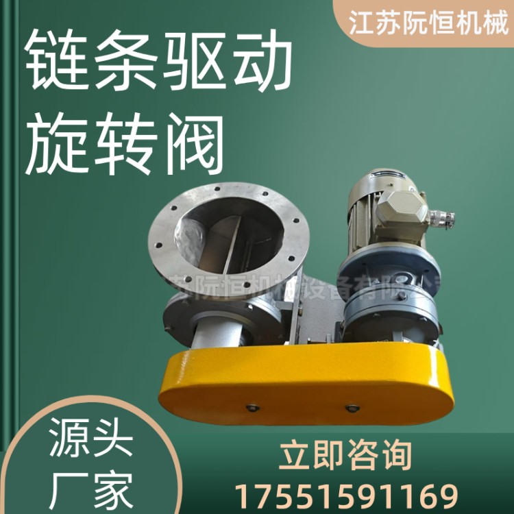 氧化铝粉卸灰阀 400方口关风机 星型卸料器 可定制 阮恒机械