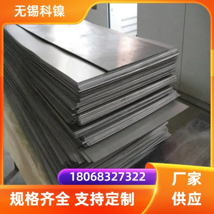 板材钢板 现货可切割 GH3039镍基高温合金耐腐蚀耐热性强