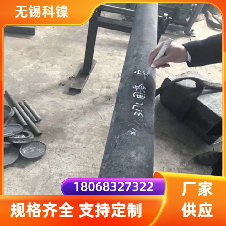 GH3536高温合金圆钢 H06002镍基冷轧钢板 带材 gh536热轧锻棒 锻环