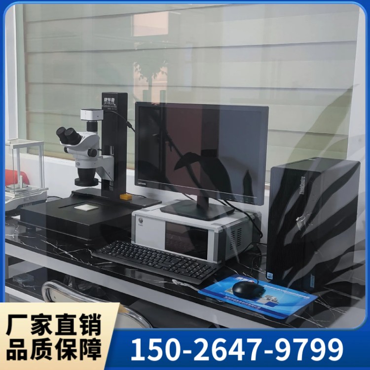 汽车清洁度测试仪 产品实拍 售后无忧