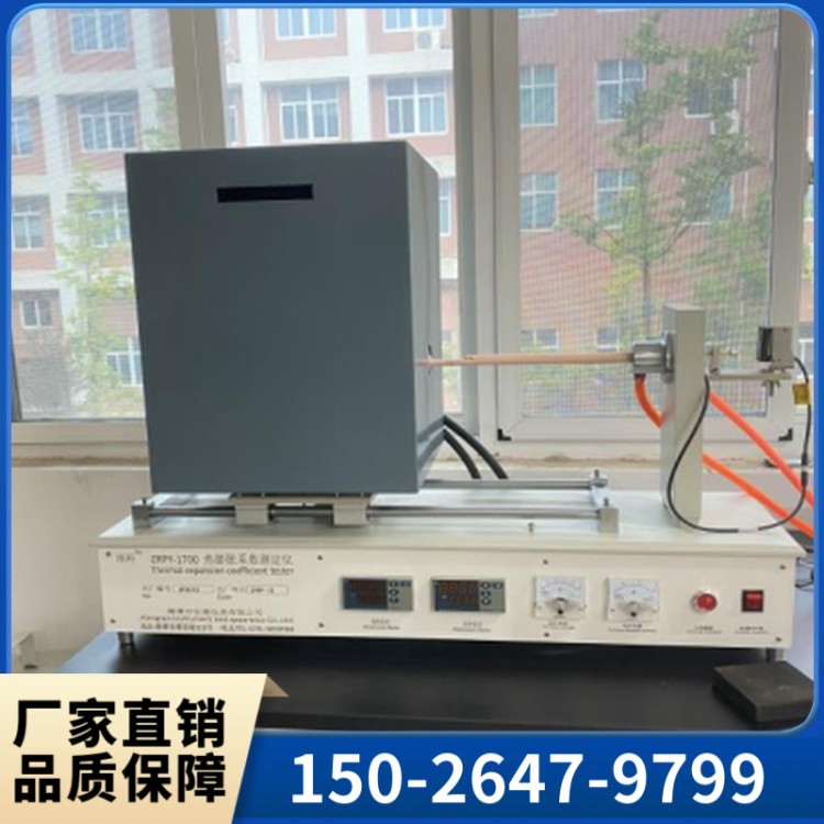 热膨胀系数测试仪 通过温度控制与位移测量