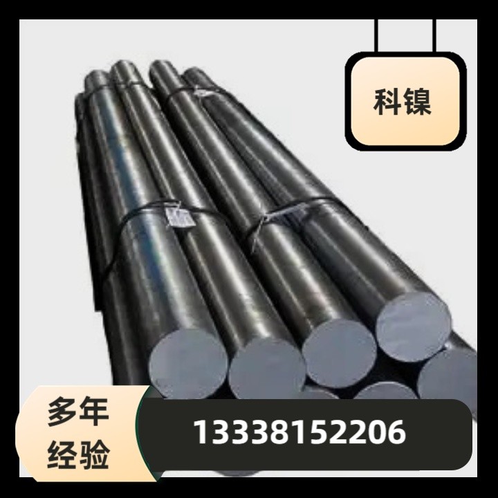 17Cr2Ni2H六角棒17-4Ph高压阀体53Cr21Mn9Ni4N光棒